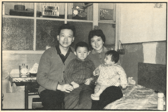 mao,li and family PNG